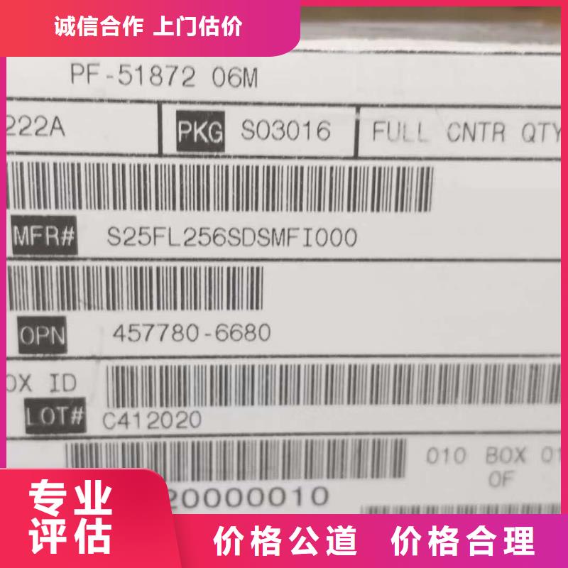 FLASH-【LPDDR5】诚信合作-服务区域包括云城|罗定|广州|揭阳|深圳|汕头|肇庆|潮州|汕尾等-产品视频