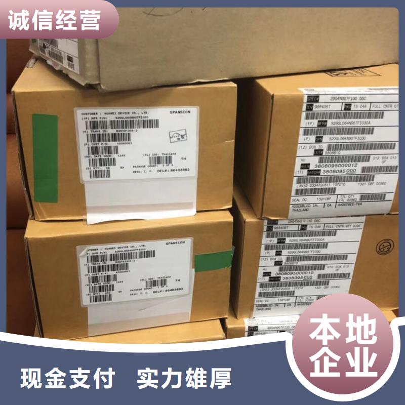 DDR3DDRIII视频-DDR3DDRIII(诚信)覆盖地域黑龙江省绥化市北林|安达|齐齐哈尔|佳木斯|牡丹江|哈尔滨|大兴安岭|大庆