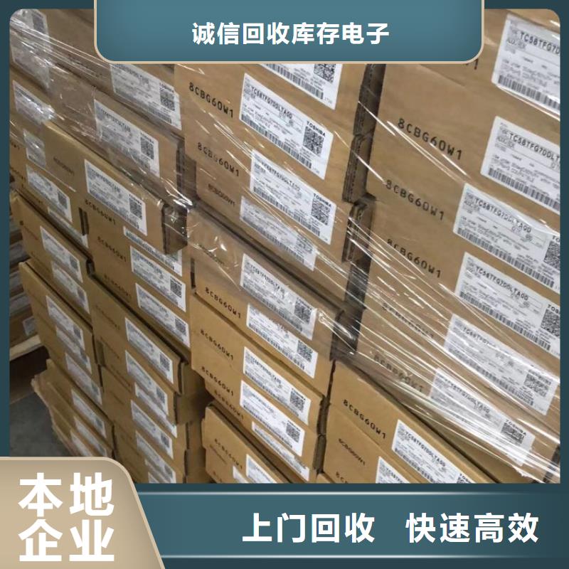 DDR3DDRIII视频-DDR3DDRIII(诚信)覆盖地域黑龙江省绥化市北林|安达|齐齐哈尔|佳木斯|牡丹江|哈尔滨|大兴安岭|大庆