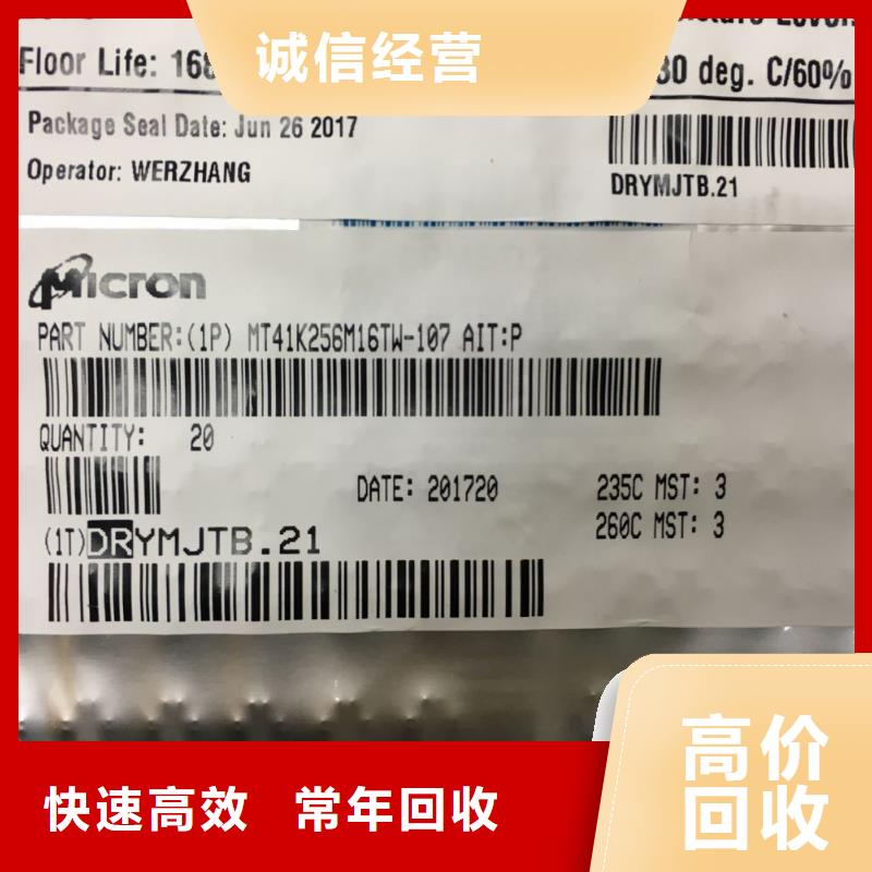 DDR3DDRIII视频-DDR3DDRIII(诚信)覆盖地域黑龙江省绥化市北林|安达|齐齐哈尔|佳木斯|牡丹江|哈尔滨|大兴安岭|大庆