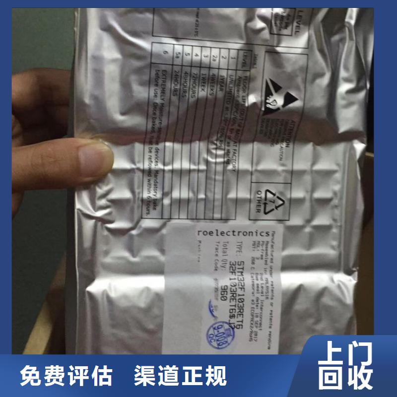 DDR3DDRIII视频-DDR3DDRIII|辽宁省盘锦市|兴隆台|盘山|丹东|抚顺|铁岭|朝阳
