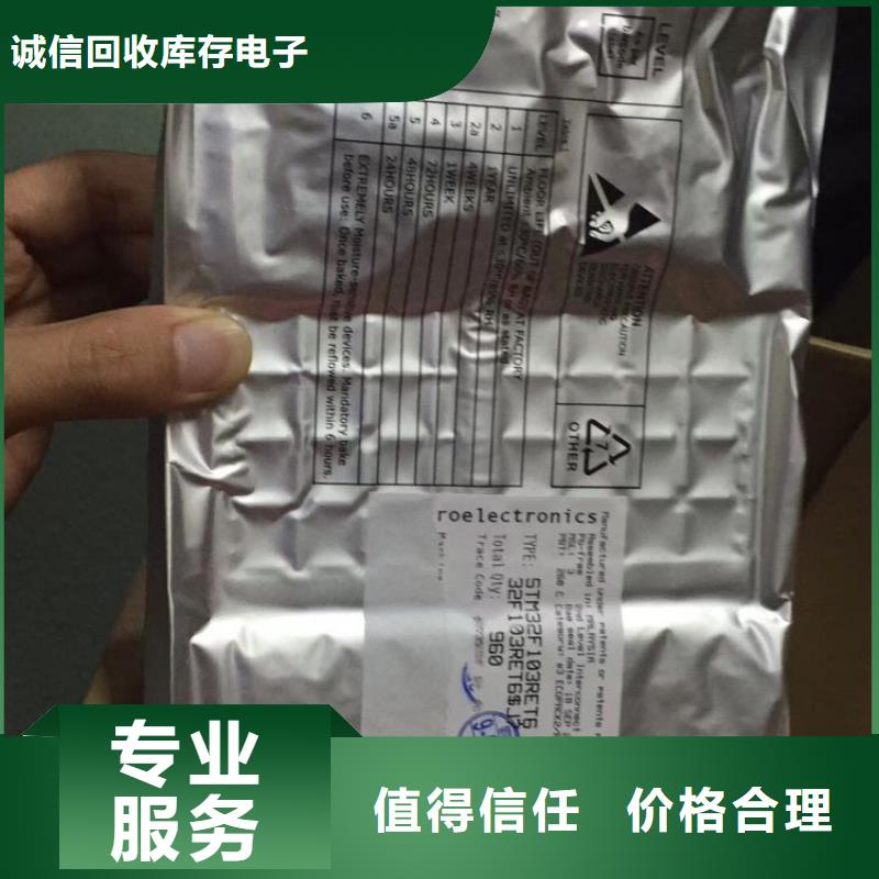 DDR3DDRIII视频-江西省景德镇市|乐平|珠山|南昌|吉安|赣州|抚州|九江|宜春|新余DDR3DDRIII-诚信