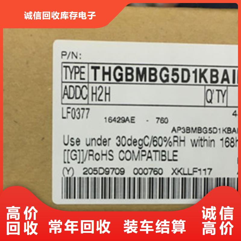 DDR3DDRIII视频-DDR3DDRIII|辽宁省盘锦市|兴隆台|盘山|丹东|抚顺|铁岭|朝阳