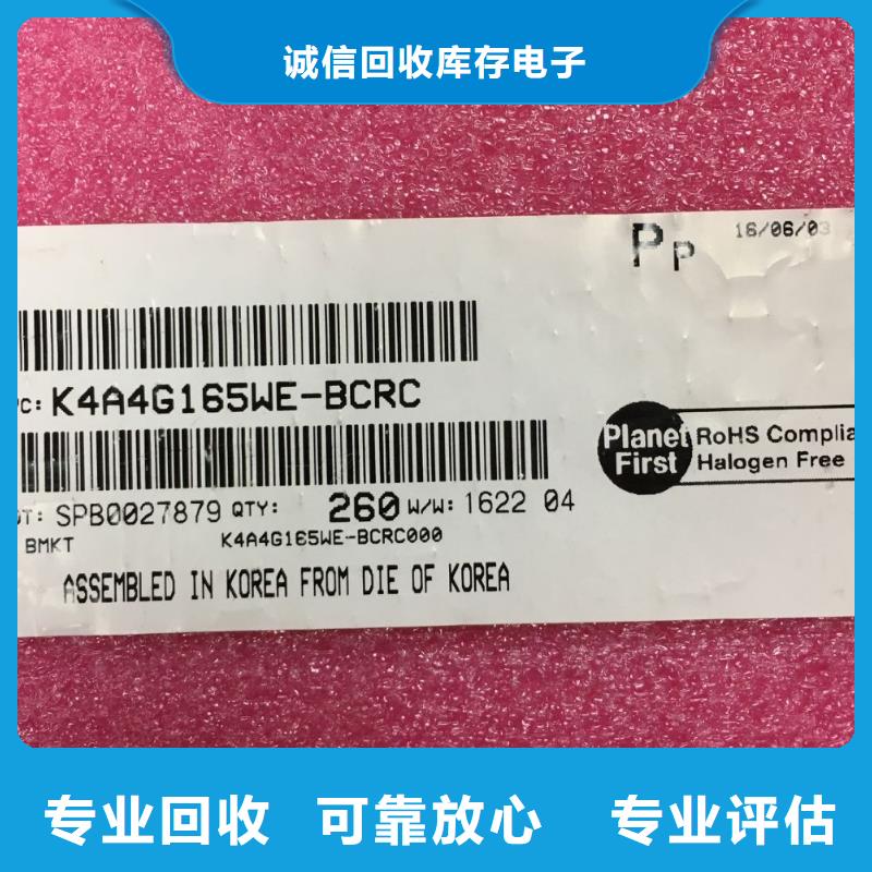 DDR3DDRIII视频-江西省景德镇市|乐平|珠山|南昌|吉安|赣州|抚州|九江|宜春|新余DDR3DDRIII-诚信