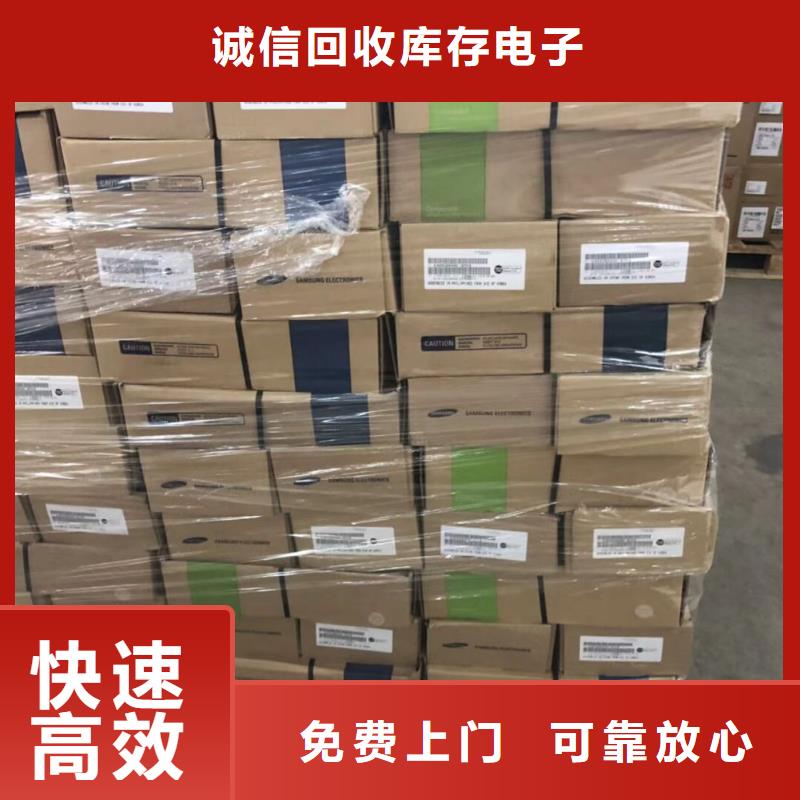 DDR3DDRIII视频-江西省景德镇市|乐平|珠山|南昌|吉安|赣州|抚州|九江|宜春|新余DDR3DDRIII-诚信