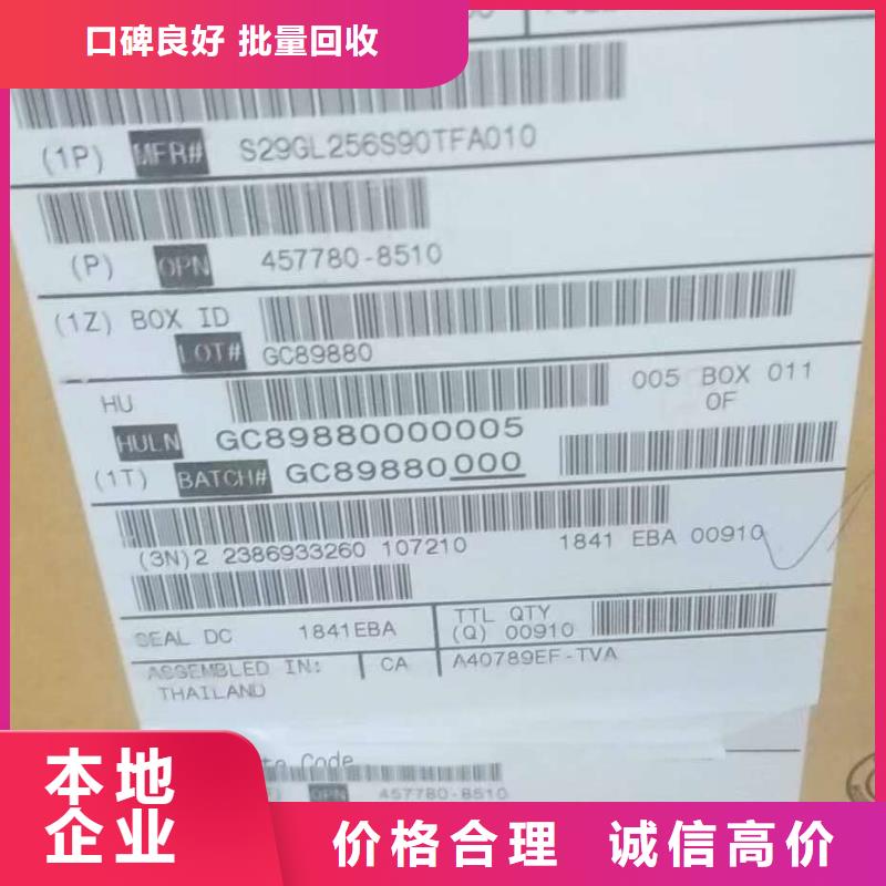DDR3DDRIII视频-江西省景德镇市|乐平|珠山|南昌|吉安|赣州|抚州|九江|宜春|新余DDR3DDRIII-诚信