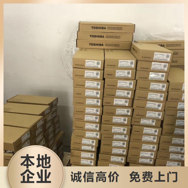 DDR3DDRIII视频-江西省景德镇市|乐平|珠山|南昌|吉安|赣州|抚州|九江|宜春|新余DDR3DDRIII-诚信