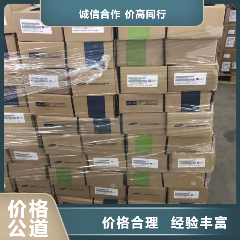 DDR3DDRIII视频-DDR3DDRIII(诚信)覆盖地域黑龙江省绥化市北林|安达|齐齐哈尔|佳木斯|牡丹江|哈尔滨|大兴安岭|大庆