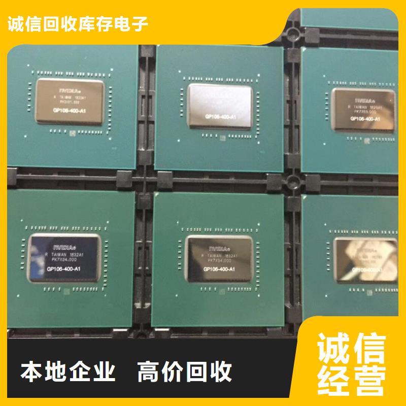 DDR3DDRIII视频-江西省景德镇市|乐平|珠山|南昌|吉安|赣州|抚州|九江|宜春|新余DDR3DDRIII-诚信
