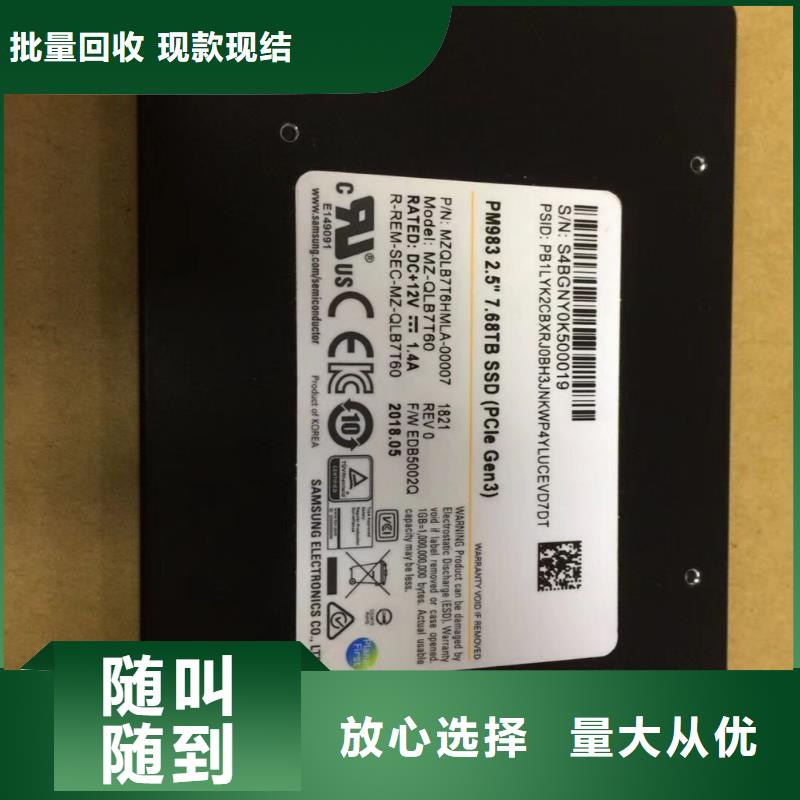 DDR3DDRIII视频-DDR3DDRIII(诚信)覆盖地域黑龙江省绥化市北林|安达|齐齐哈尔|佳木斯|牡丹江|哈尔滨|大兴安岭|大庆