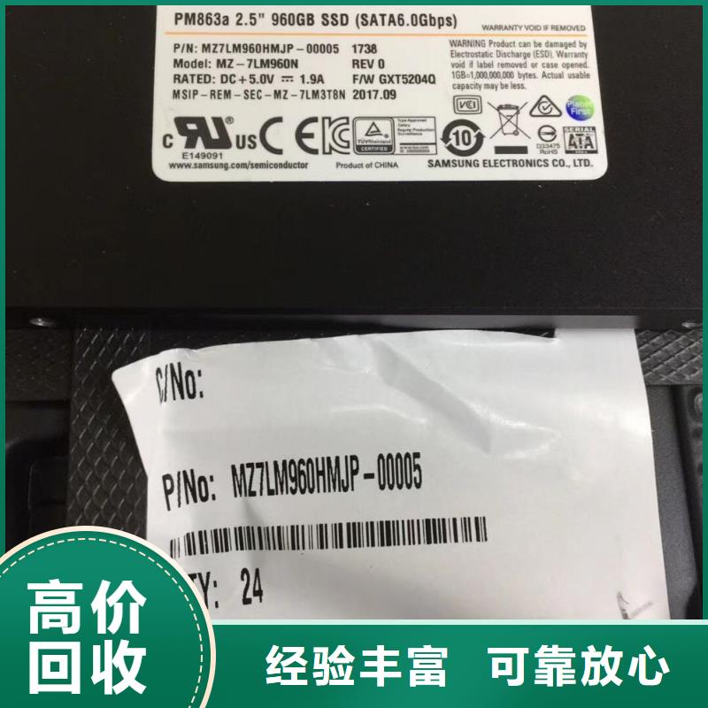 DDR3DDRIII视频-DDR3DDRIII(诚信)覆盖地域黑龙江省绥化市北林|安达|齐齐哈尔|佳木斯|牡丹江|哈尔滨|大兴安岭|大庆