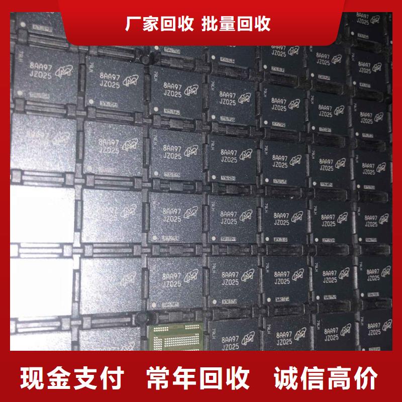 DDR3DDRIII视频-江西省景德镇市|乐平|珠山|南昌|吉安|赣州|抚州|九江|宜春|新余DDR3DDRIII-诚信