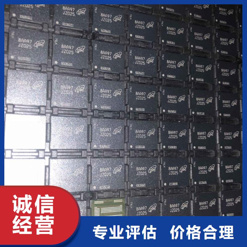 DDR3DDRIII视频-DDR3DDRIII(诚信)覆盖地域黑龙江省绥化市北林|安达|齐齐哈尔|佳木斯|牡丹江|哈尔滨|大兴安岭|大庆