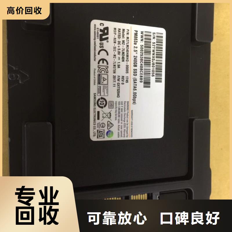 DDR3DDRIII视频-江西省景德镇市|乐平|珠山|南昌|吉安|赣州|抚州|九江|宜春|新余DDR3DDRIII-诚信