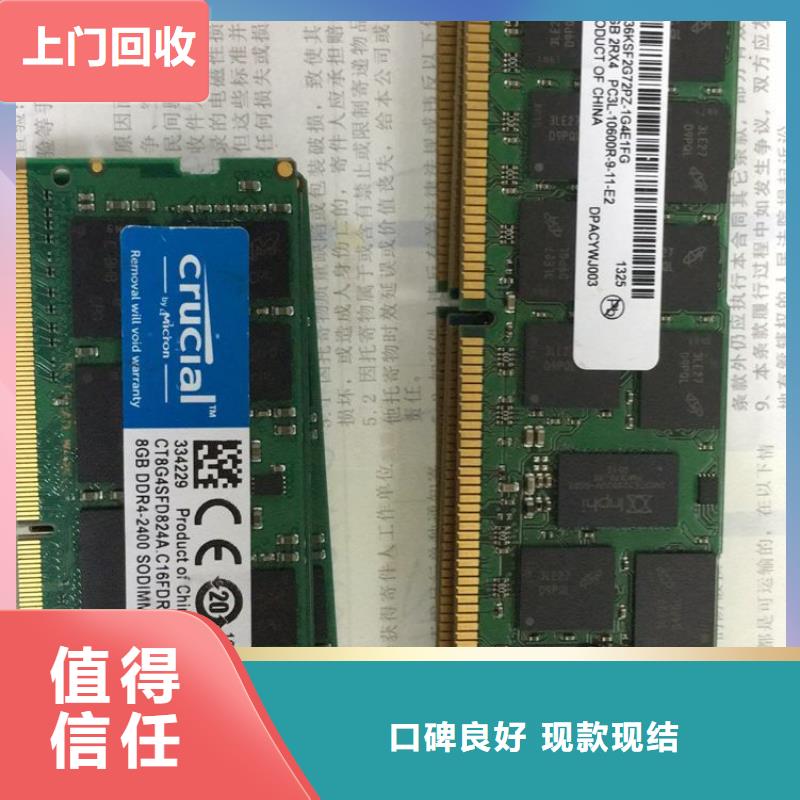 DDR3DDRIII视频-DDR3DDRIII(诚信)覆盖地域黑龙江省绥化市北林|安达|齐齐哈尔|佳木斯|牡丹江|哈尔滨|大兴安岭|大庆