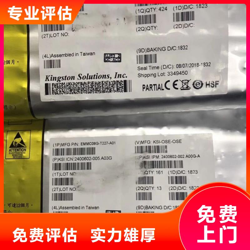DDR3DDRIII视频-江西省景德镇市|乐平|珠山|南昌|吉安|赣州|抚州|九江|宜春|新余DDR3DDRIII-诚信
