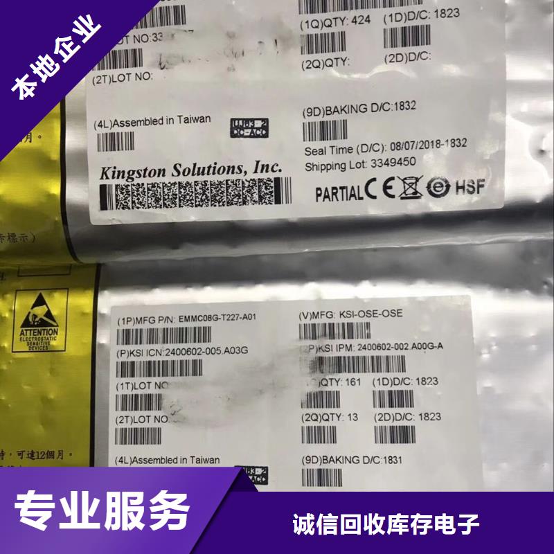 DDR3DDRIII视频-DDR3DDRIII(诚信)覆盖地域黑龙江省绥化市北林|安达|齐齐哈尔|佳木斯|牡丹江|哈尔滨|大兴安岭|大庆