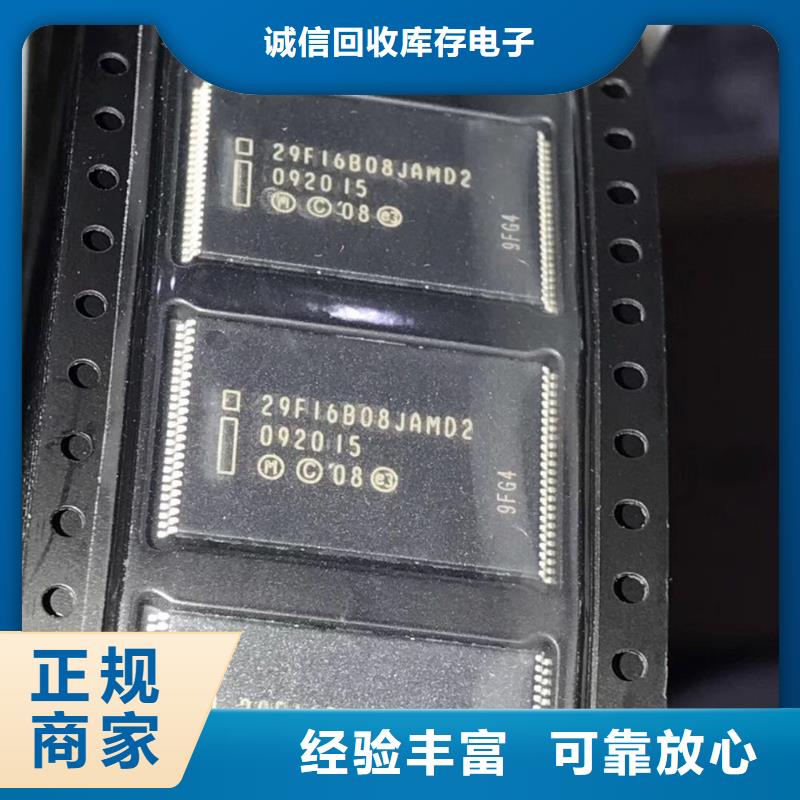 DDR3DDRIII视频-DDR3DDRIII(诚信)覆盖地域黑龙江省绥化市北林|安达|齐齐哈尔|佳木斯|牡丹江|哈尔滨|大兴安岭|大庆