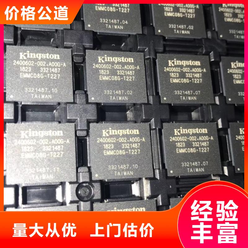 DDR3DDRIII视频-江西省景德镇市|乐平|珠山|南昌|吉安|赣州|抚州|九江|宜春|新余DDR3DDRIII-诚信
