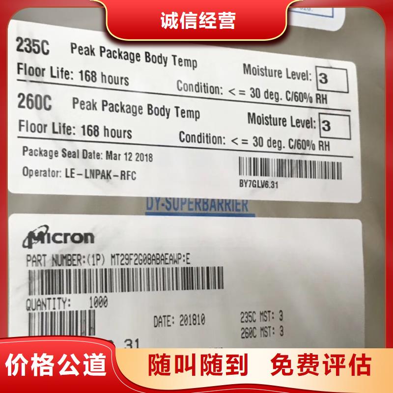 DDR3DDRIII视频-DDR3DDRIII(诚信)覆盖地域黑龙江省绥化市北林|安达|齐齐哈尔|佳木斯|牡丹江|哈尔滨|大兴安岭|大庆