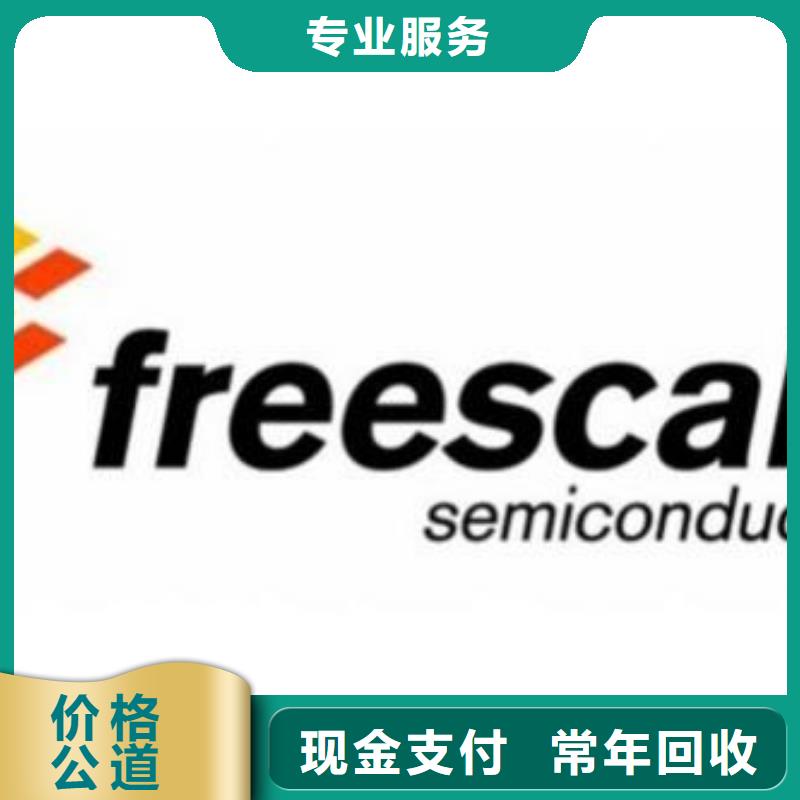 DDR3DDRIII视频-浙江省杭州市诚信DDR3DDRIII可服务区域上城|拱墅|嘉兴|丽水|温州|湖州|衢州等