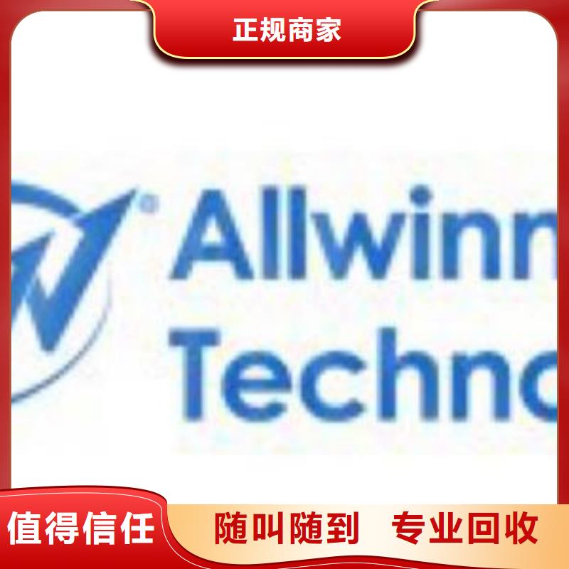 DDR3DDRIII视频-甘肃省平凉市诚信DDR3DDRIII可服务区域崇信|华亭|庆阳|白银|临夏|兰州|陇南|张掖|甘南等