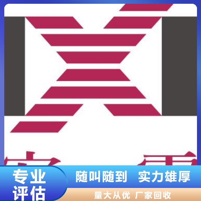 DDR3DDRIII视频-甘肃省平凉市诚信DDR3DDRIII可服务区域崇信|华亭|庆阳|白银|临夏|兰州|陇南|张掖|甘南等