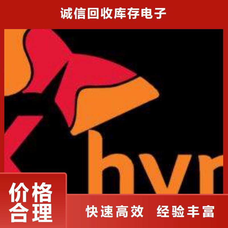 DDR3DDRIII视频-浙江省杭州市诚信DDR3DDRIII可服务区域上城|拱墅|嘉兴|丽水|温州|湖州|衢州等