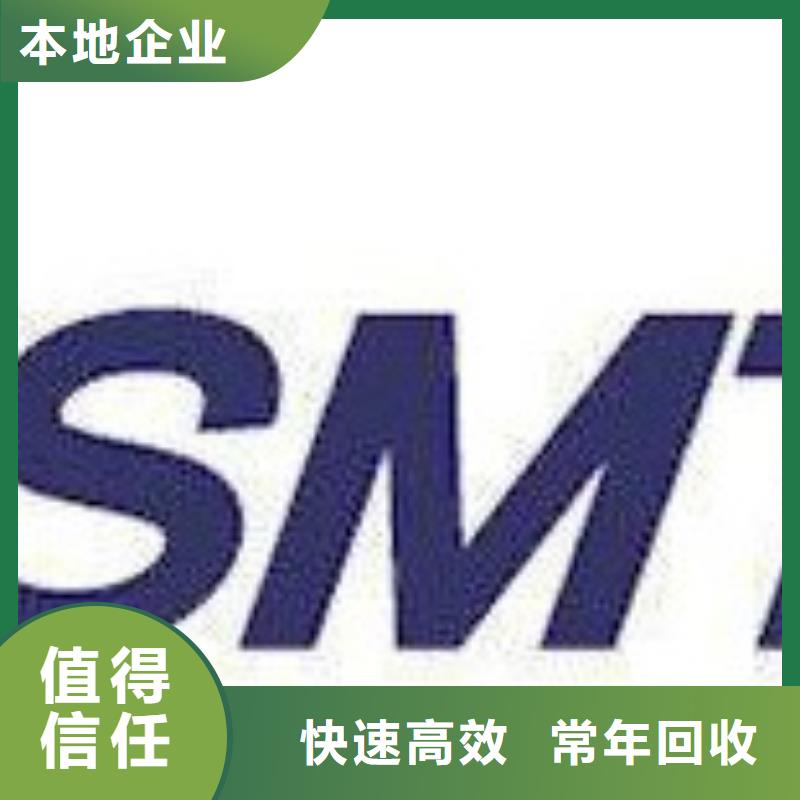 DDR3DDRIII视频-水城|六枝特|遵义|贵阳|黔西南|安顺|黔南DDR3DDRIII免费估价-诚信回收库存电子(六盘水市分公司)