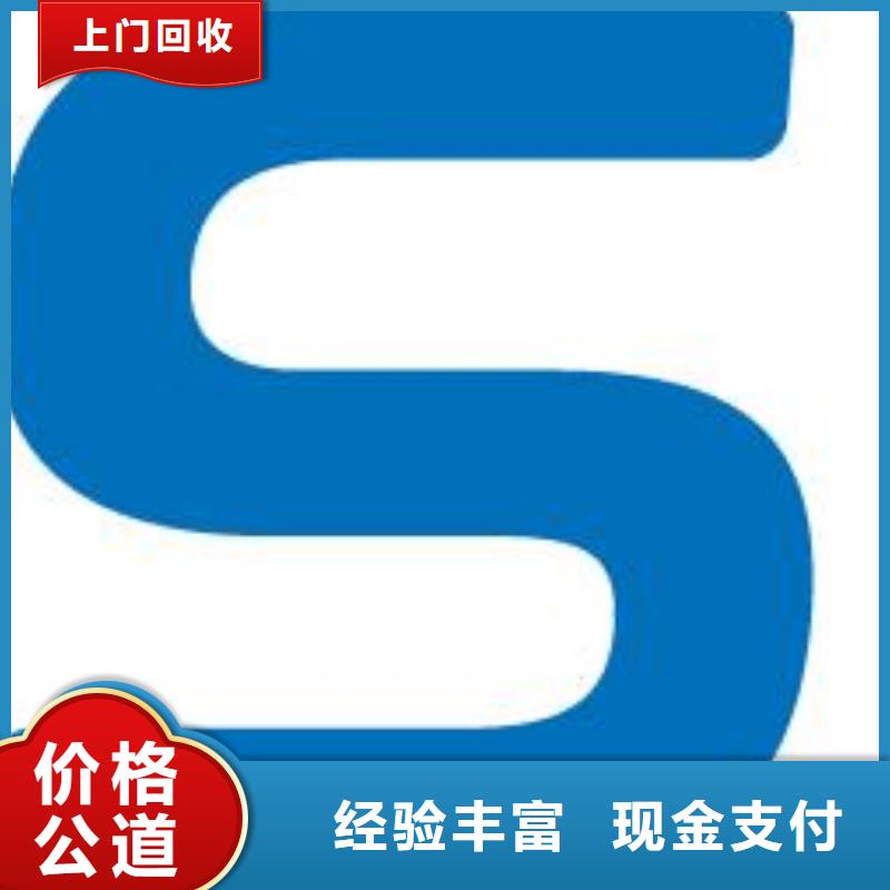 DDR3DDRIII视频-水城|六枝特|遵义|贵阳|黔西南|安顺|黔南DDR3DDRIII免费估价-诚信回收库存电子(六盘水市分公司)