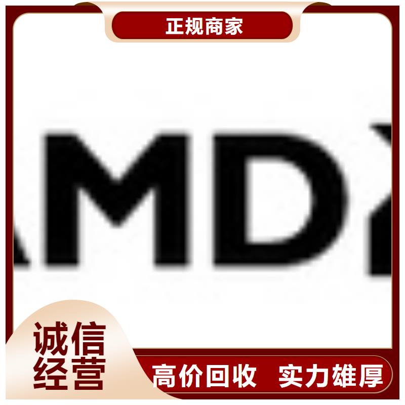 DDR3DDRIII视频-水城|六枝特|遵义|贵阳|黔西南|安顺|黔南DDR3DDRIII免费估价-诚信回收库存电子(六盘水市分公司)