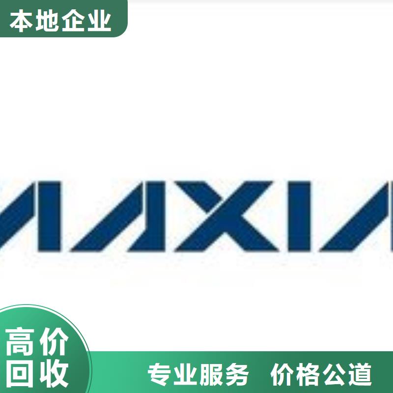 DDR3DDRIII视频-DDR3DDRIII|郑州市|上街|登封|周口|许昌|商丘|驻马店|平顶山|洛阳