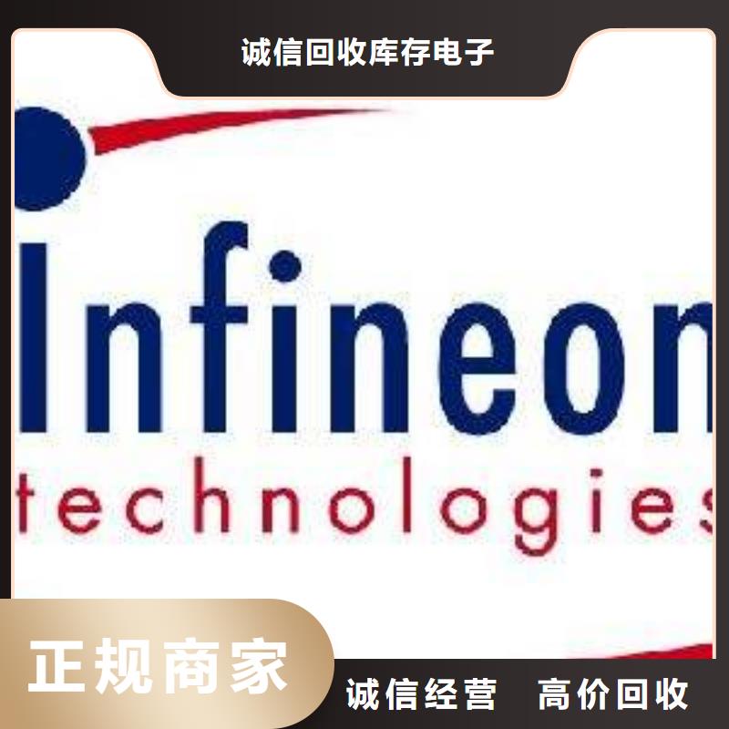 DDR3DDRIII视频-水城|六枝特|遵义|贵阳|黔西南|安顺|黔南DDR3DDRIII免费估价-诚信回收库存电子(六盘水市分公司)