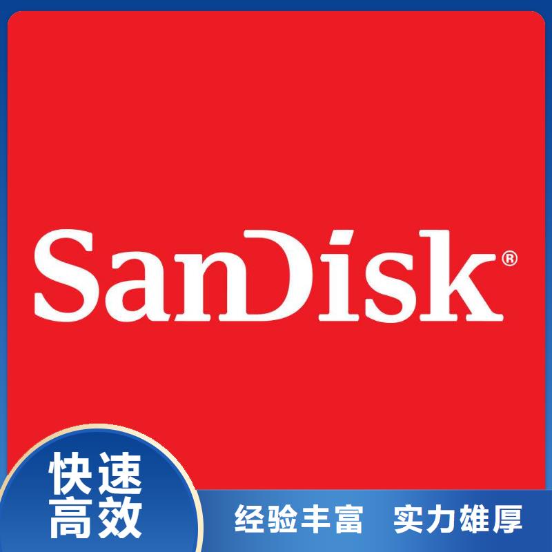 DDR3DDRIII视频-郏县|卫东|漯河|濮阳|鹤壁|商丘|南阳诚信DDR3DDRIII_ 诚信回收库存电子(平顶山市分公司)
