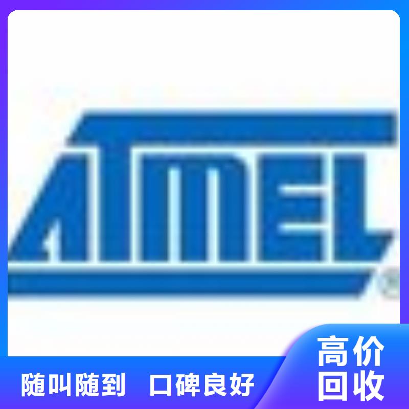 DDR3DDRIII视频-DDR3DDRIII-诚信回收库存电子(河源市分公司)服务区域源城|紫金|阳江|韶关|云浮|肇庆|惠州|汕尾