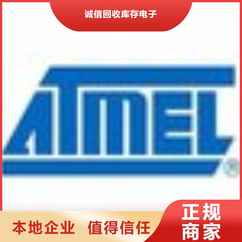 上门回收【181110】_LPDDR4X服务好