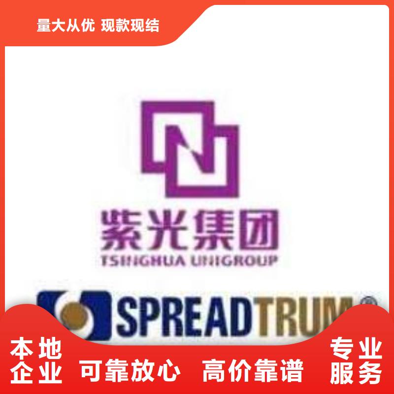 上门回收【181110】_LPDDR4X服务好