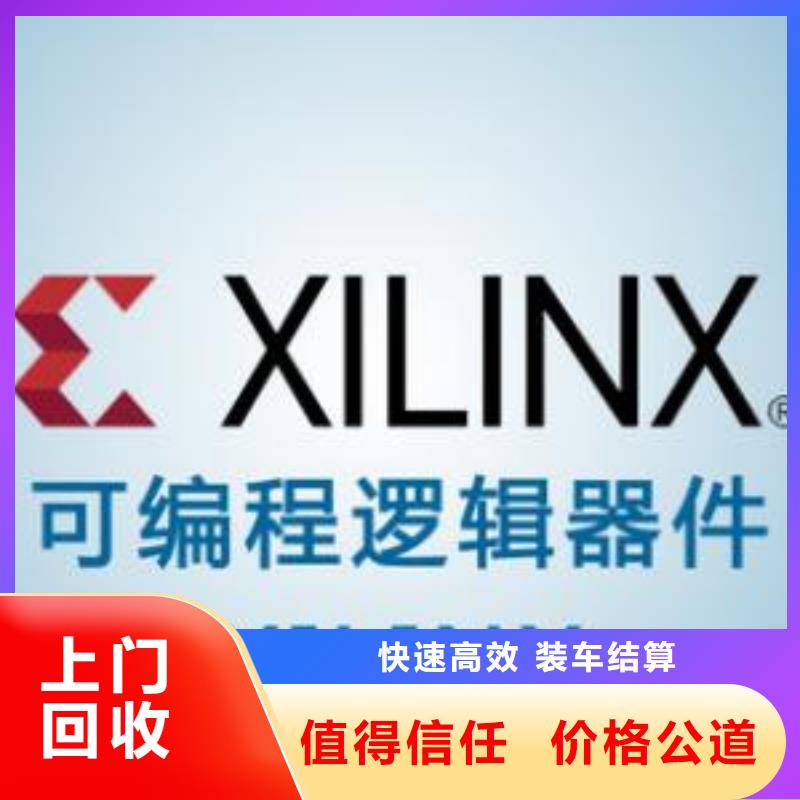 上门回收【181110】_LPDDR4X服务好