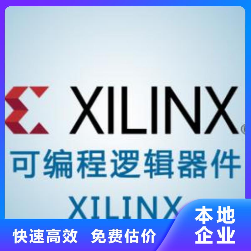DDR3DDRIII视频-DDR3DDRIII-诚信回收库存电子(河源市分公司)服务区域源城|紫金|阳江|韶关|云浮|肇庆|惠州|汕尾