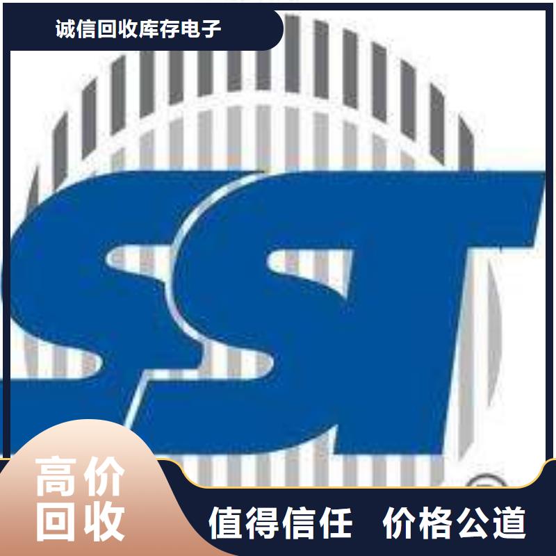 DDR3DDRIII视频-郏县|卫东|漯河|濮阳|鹤壁|商丘|南阳诚信DDR3DDRIII_ 诚信回收库存电子(平顶山市分公司)