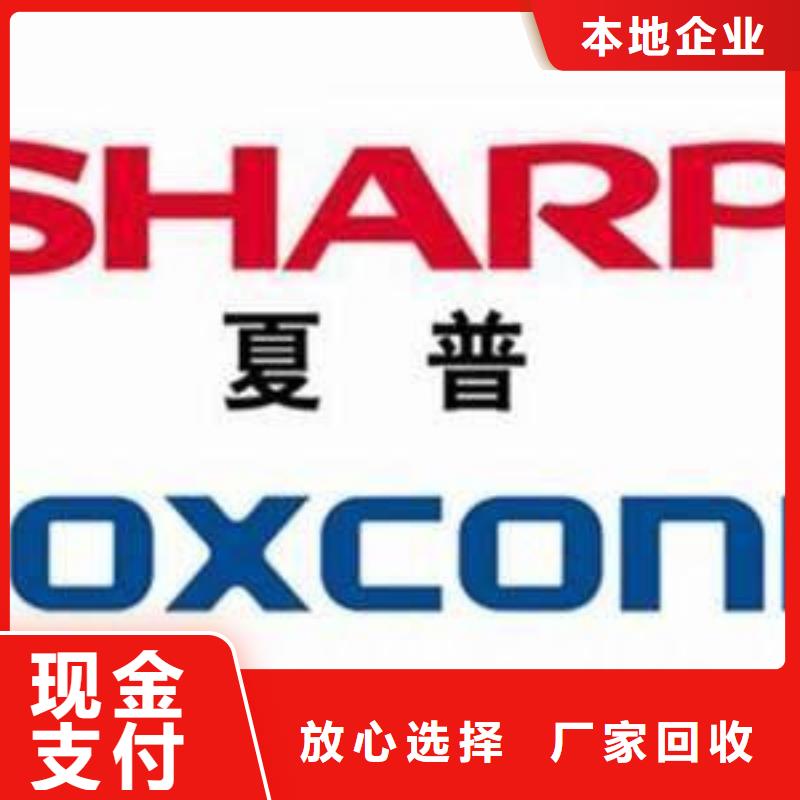 DDR3DDRIII视频-郏县|卫东|漯河|濮阳|鹤壁|商丘|南阳诚信DDR3DDRIII_ 诚信回收库存电子(平顶山市分公司)