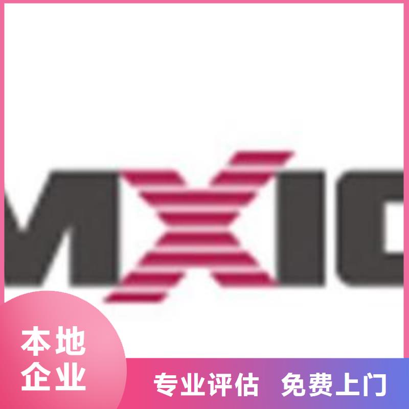 DDR3DDRIII视频-郏县|卫东|漯河|濮阳|鹤壁|商丘|南阳诚信DDR3DDRIII_ 诚信回收库存电子(平顶山市分公司)