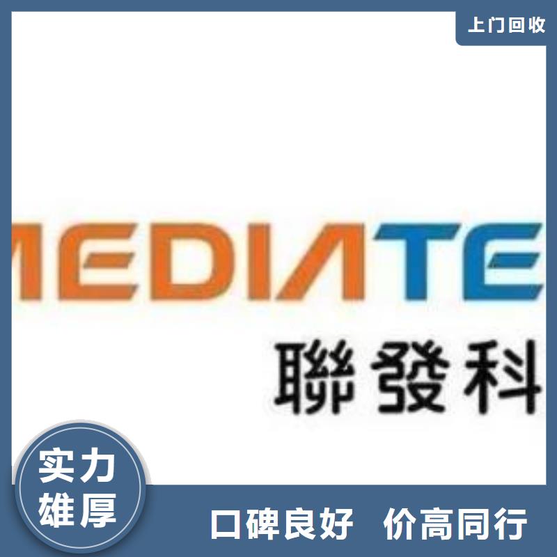 DDR3DDRIII视频-郏县|卫东|漯河|濮阳|鹤壁|商丘|南阳诚信DDR3DDRIII_ 诚信回收库存电子(平顶山市分公司)