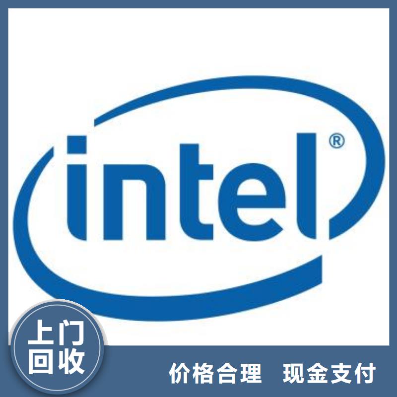 上门回收【181110】_LPDDR4X服务好