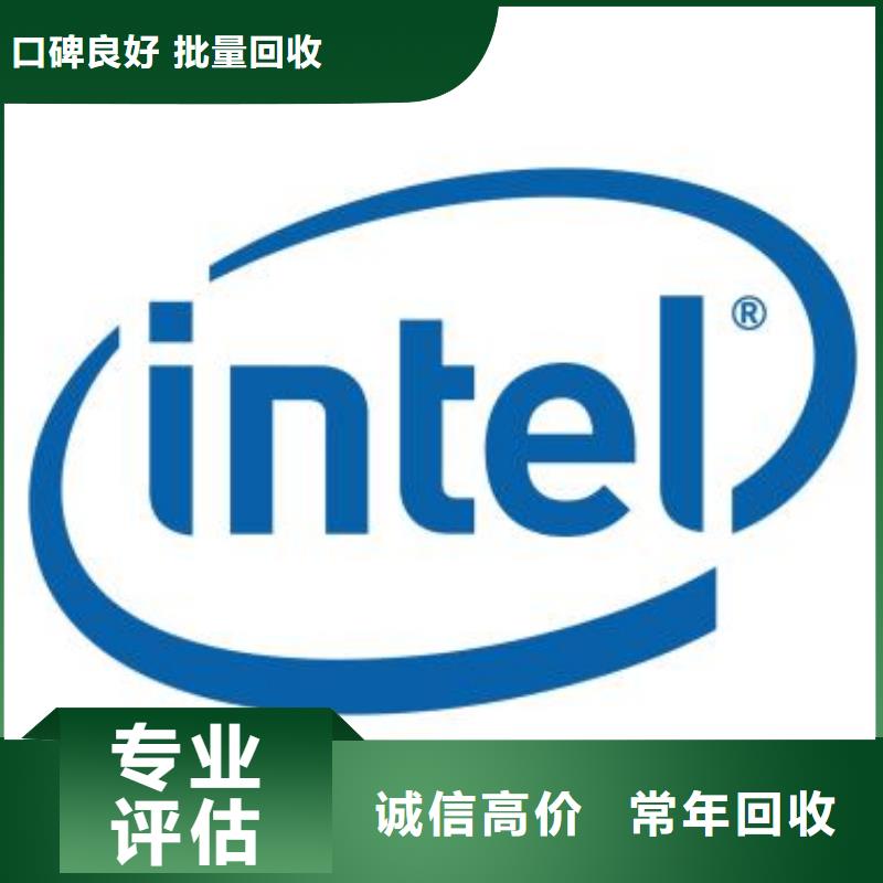 DDR3DDRIII视频-郏县|卫东|漯河|濮阳|鹤壁|商丘|南阳诚信DDR3DDRIII_ 诚信回收库存电子(平顶山市分公司)