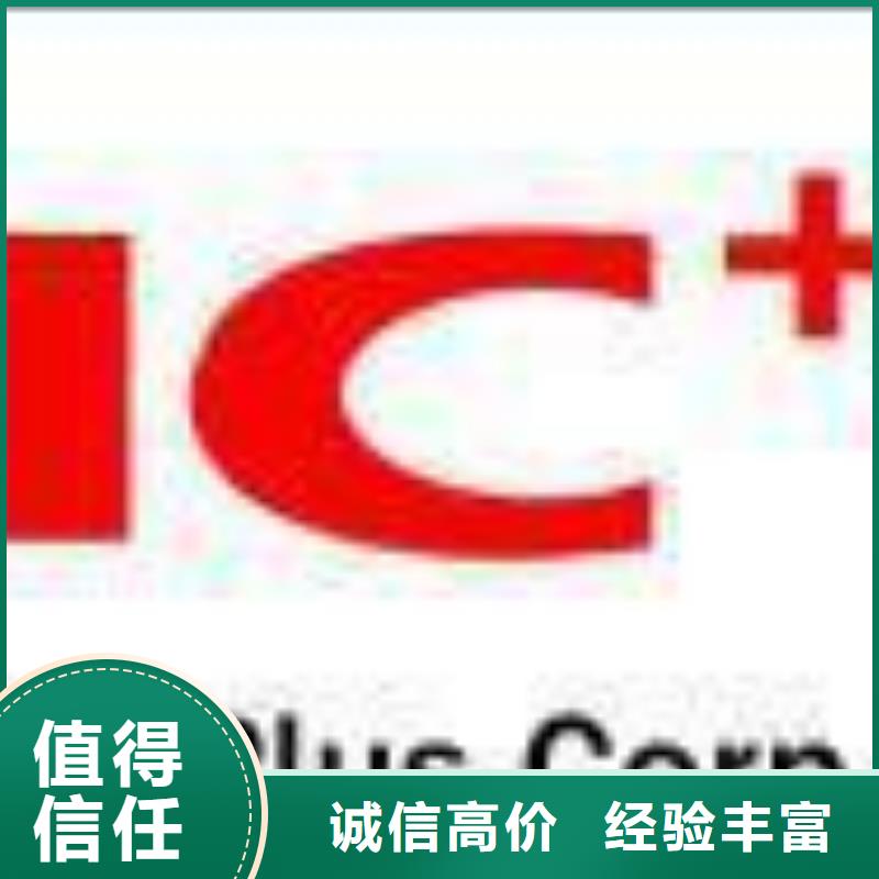 上门回收【181110】_LPDDR4X服务好