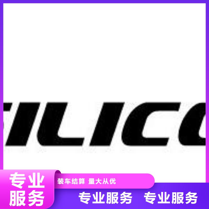 上门回收【181110】_LPDDR4X服务好