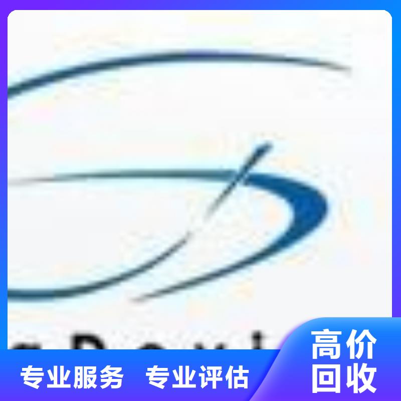 DDR3DDRIII视频-DDR3DDRIII-诚信回收库存电子(河源市分公司)服务区域源城|紫金|阳江|韶关|云浮|肇庆|惠州|汕尾