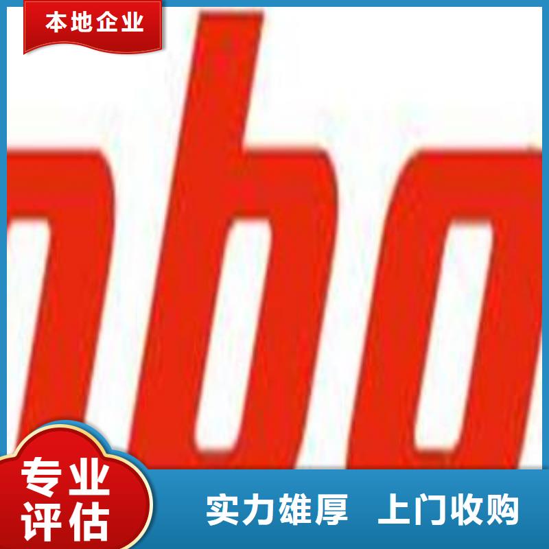 DDR3DDRIII视频-郏县|卫东|漯河|濮阳|鹤壁|商丘|南阳诚信DDR3DDRIII_ 诚信回收库存电子(平顶山市分公司)