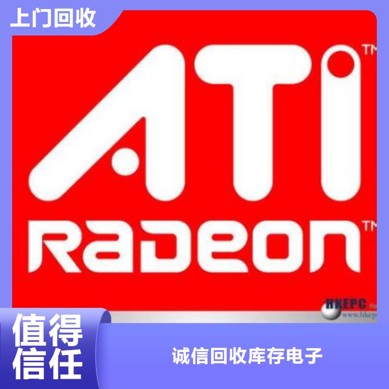 上门回收【181110】_LPDDR4X服务好